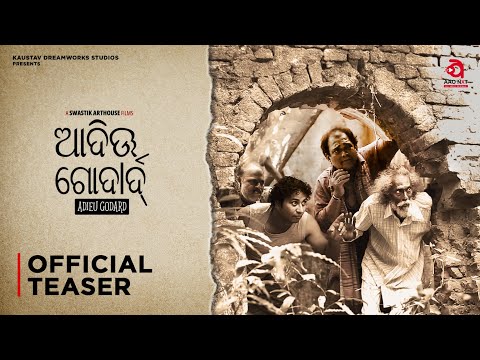 Adieu Godard (ଆଦିଊ ଗୋଦାର୍ଦ୍) | Official Teaser | Odia Movie | Streaming Soon Exclusively on AAO NXT — Adieu Godard
