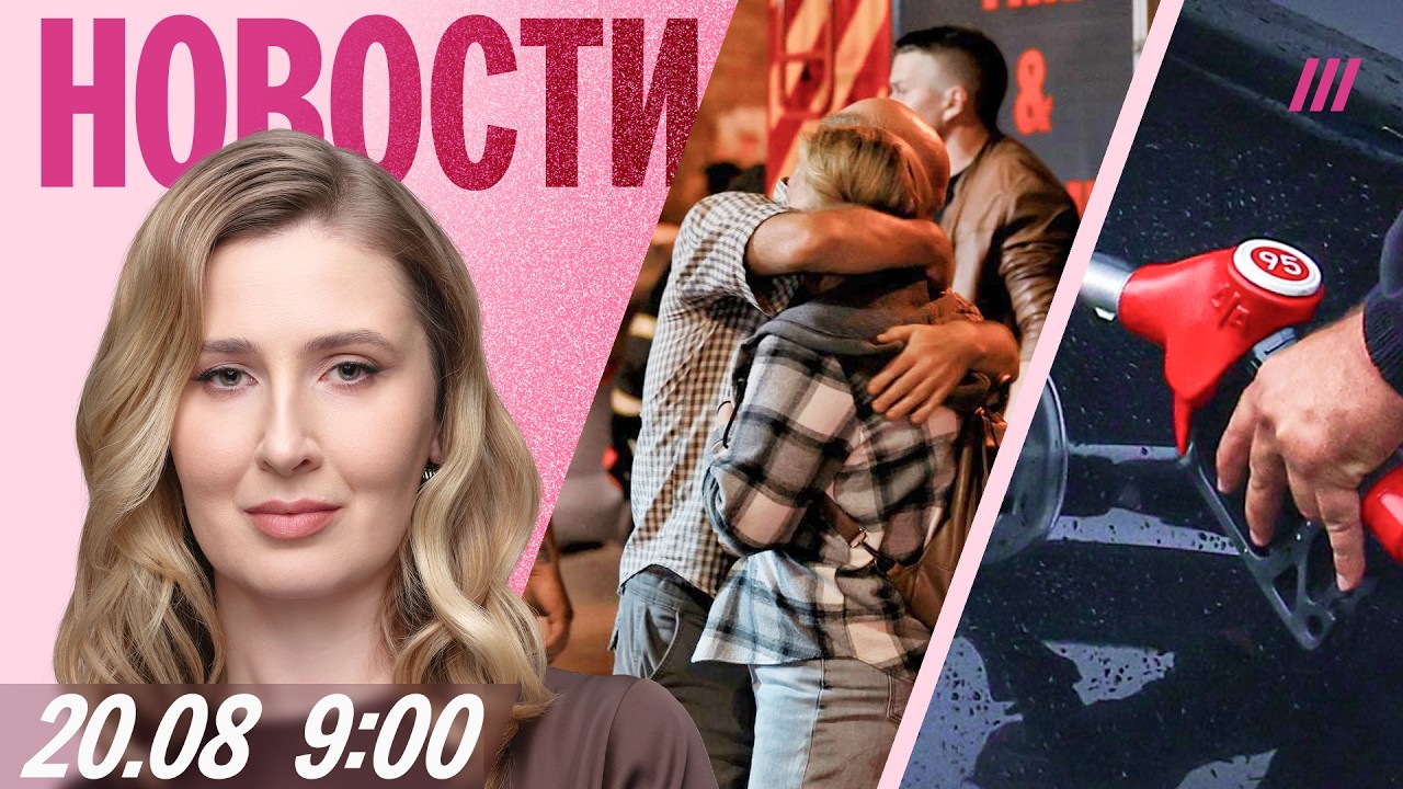 Страшный удар по Киеву: 12 погибших. Россия завезла импортное топливо. Путин п