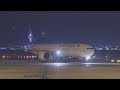 Riyadh Airport at Night | مطار الرياض ليلاً