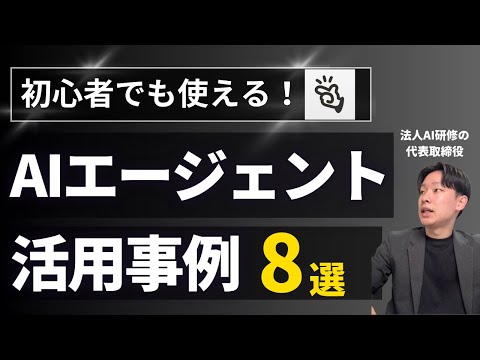 動画③