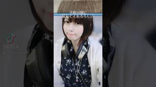 【TikTok】子どもの頃にもどしてくれる！？ゲームやってみた  #shorts