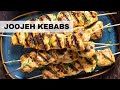 Chicken Kebab Recipe (Joojeh Kebab)