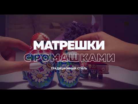 Миниатюра изображения товара Матрешка сувенирная Брестская Фабрика Сувениров С ромашками / 6007