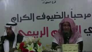 فتاوى منوعة 22 للشيخ مشهور بن حسن الجزء الثاني والعشرون image