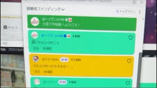 遠いマルエツ買い出し