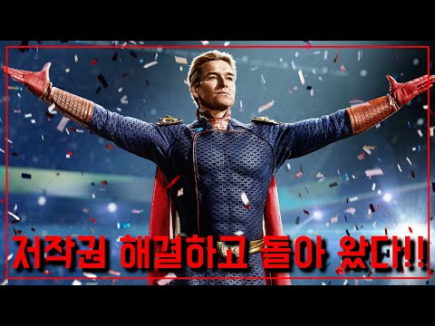 안 짤리니까 천천히 보세요