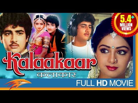 Kalakaar (1983) Hindi Full Length HD Movie || Kunal Goswami, Sridevi || Eagle Hindi Movies