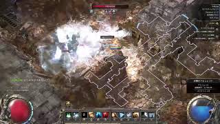 poe2 氷ビルド　42lv
