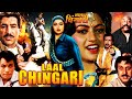 LAAL CHINGARI Hindi Action Movie Sriparda Kadar Khan Jamuna Anupam Kher Dilip Tahil