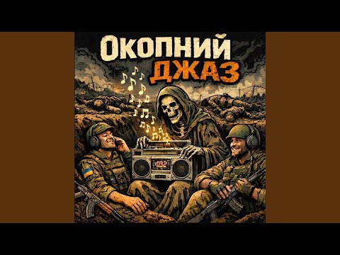 OW,OП