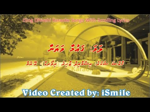 Gaumaa Vathanaa (M-SOLO) iSing Dhivehi Karaoke
