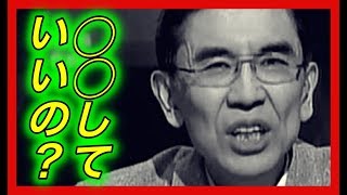【驚愕】和田圭。有賀さんの元旦那で大注目！なんでこの二人が？驚愕の馴れ初めが明らかに？【チャンネル芸能急上昇】