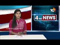 ఎగ్గొట్టేందుకే బాబు అడ్డగోలు హామీలు | CM jagan Comments On Chandrababu | Election Campaign | 10TV - Video