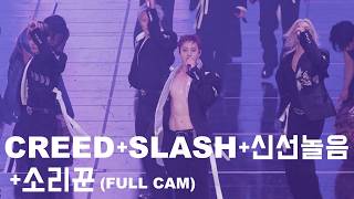 Download lagu 260725 CREED SLASH 신선놀음 소리꾼 직캠 FAN CAM 스트레이키즈 콘서트 Stray Kids Concert RUN IT SEOUL mp3 Download lagu 260725 CREED SLASH 신선놀음 소리꾼 직캠 FAN CAM 스트레이키즈 콘서트 Stray Kids Concert RUN IT SEOUL mp3