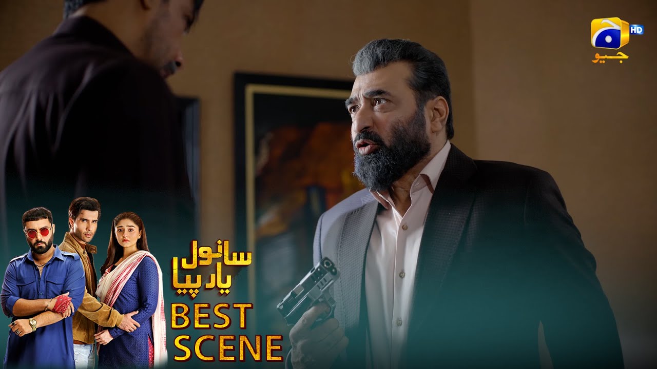 𝐒𝐚𝐧𝐰𝐚𝐥 𝐘𝐚𝐚𝐫 𝐏𝐢𝐲𝐚 Episode 33 | 𝐁𝐞𝐬𝐭 𝐒𝐜𝐞𝐧𝐞 𝟎𝟑 | Feroze Khan - Duref