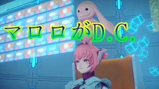 《実況》　うたわれるもの　白への道標Part5