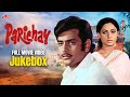 Parichay परिचय 1972 4K Kishor Kumar Asha Bhosle Jeetendra Jaya Bachchan Parichay Songs