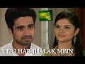 Teri Har Jhalak Mein Choti Bahu Rubina Dilaik Avinash Sachdev ZEE TV
