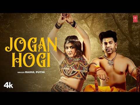Jogan Hogi — watch video