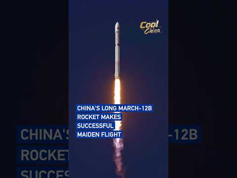 China's Long March-12B rocket makes successful maiden flight #coolchina