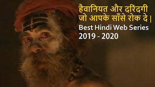 Top 10 Best Hindi Web Series 2019 - 2020 | Serial Killer,Action,Thriller,Horror