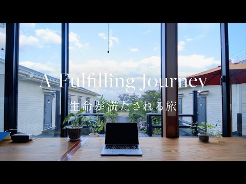 【屋久島】Workation : 自然の中で働き、自然の中で遊ぶ  - A Fulfilling Journey 生命が満たされる旅