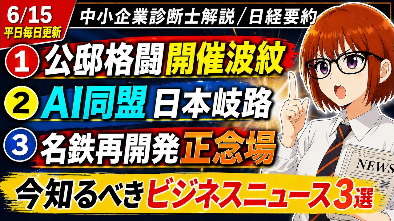 YouTubeサムネイル