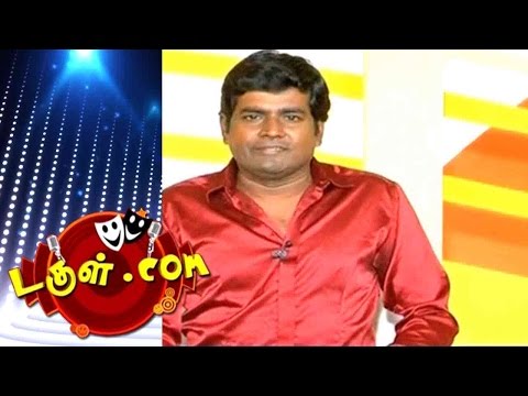 Dougle.com - Mimicry Pattimandram - Part-I | Comedy Show | Jun 07, 2016