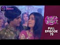 Kitni Mohabbat Hai Full Episode 73 New Tv Show Kritika Kamra And Karan Kundra Dangal TV