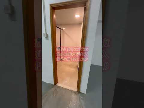 Luen Hing Factory Building Youtube Video