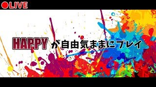 【Fortnite・顔出し】初心者なのでお手柔らかにお願いします！！
