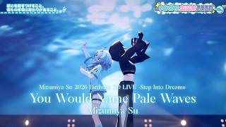 Mizumiya Su ♬波に名前をつけること、僕らの呼吸に終わりがあること。(You Would Name Pale Waves) - Kitani Tatsuya @水宮枢生誕祭2026