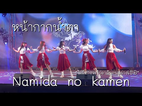 221014 LASTIDOL (EGAO) - 1stSingle Overture + Namida no kamen @ 2ndSingle 1stPerf【4K HDR】