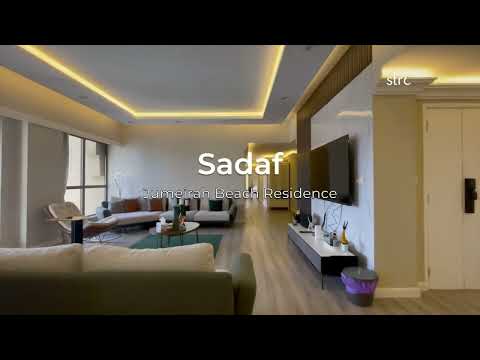 صورة مصغرة لفيديو العقار