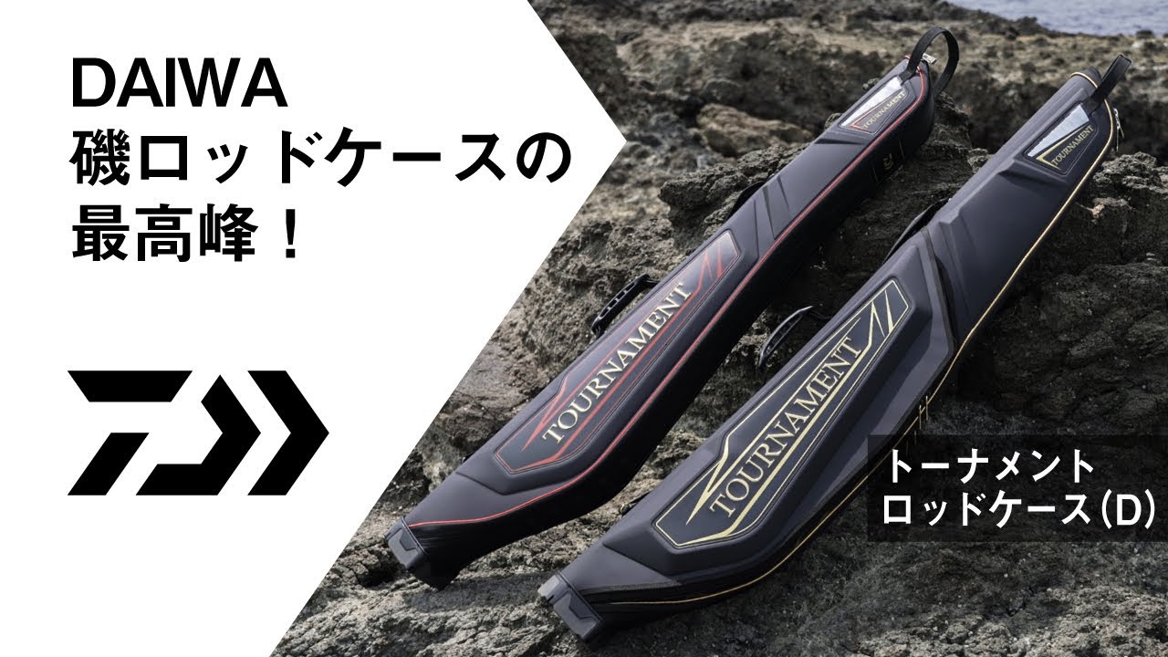 BAO ĐỰNG CẦN TOURNAMENT R ROD CASE