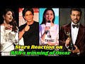 Bollywood Stars Reaction on RRR's Win of Oscar