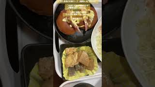 豆と野菜の中華スープ（糖質4.4g  29kcal）◯もやしの柚子胡椒サラダ（糖質1.3g    55kcal）◯大根と油揚げの煮物（0.5人前/糖質1.2g  28kcal）ご馳走様です！