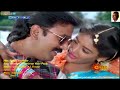 Nee Thane Naalthorum Paattu Vaathiyar 1995 Video Song HQ Audio