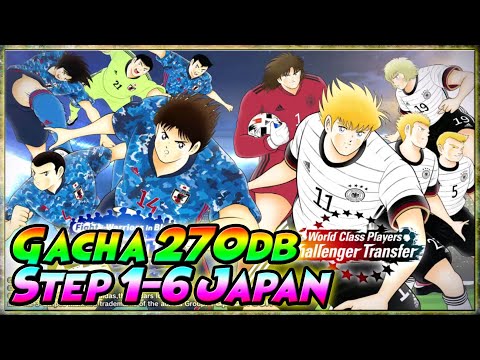 270db GACHA STEP UP 1-6 JAPAN "SB2020" Part-3 『Rising Sun』🔥 Captain Tsubasa Dream Team