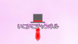 ボーダーブレイク　いこいこのゲーム実況