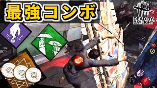 【DbD】パレット当て逃げ犯！決まれば即・隠密が可能な「大ヒット」が楽しすぎるｗ【デッドバイデイライト】