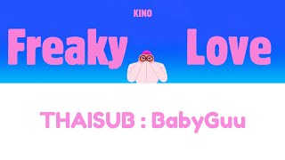 Download lagu [THAISUB] Freaky Love - KINO mp3