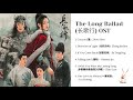 The Long Ballad (长歌行) Full OST/ Complete Title track Playlist Chinese Drama