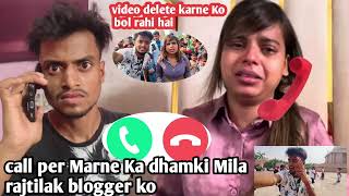 Download lagu Manisha dancer ne  rajtilak blogger ko marne Ko dhamki Diya call recording me mp3 Download lagu Manisha dancer ne  rajtilak blogger ko marne Ko dhamki Diya call recording me mp3
