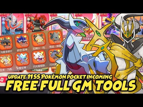 Update 11 SS full free GM Tools!! Pocket Incoming CN P-Server