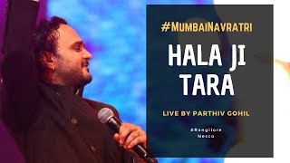 Halaji Tara Haath Vakhanu | Parthiv Gohil Live at Rangilo Re Mumbai Navratri 2017 | Garba Festival