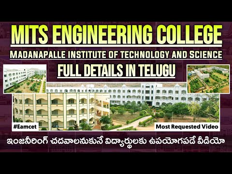 MITS Engineering College Full Details | Madanapalle institute of technology and Science | Ap Eamcet