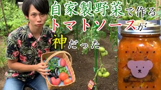 [自家栽培]完全自家製野菜で作るピザが最高峰だった件[ピザ窯]