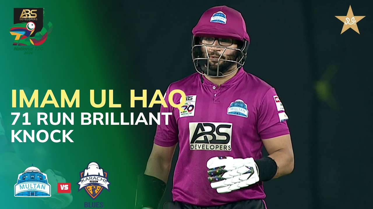 71-Runs Knock By Imam-ul-Haq⚡| Karachi Vs Multan | M12 | ABS Developers National T20 Cup | MZA1H