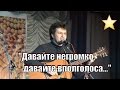 Петр Чуков, Давайте негромко, давайте вполголоса, музыка Геннадий Гладков, сл ...
